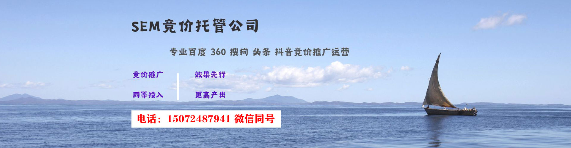 琼中微博信息流