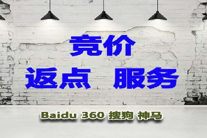 成功案例：如何用最少的钱在百度推广一个月